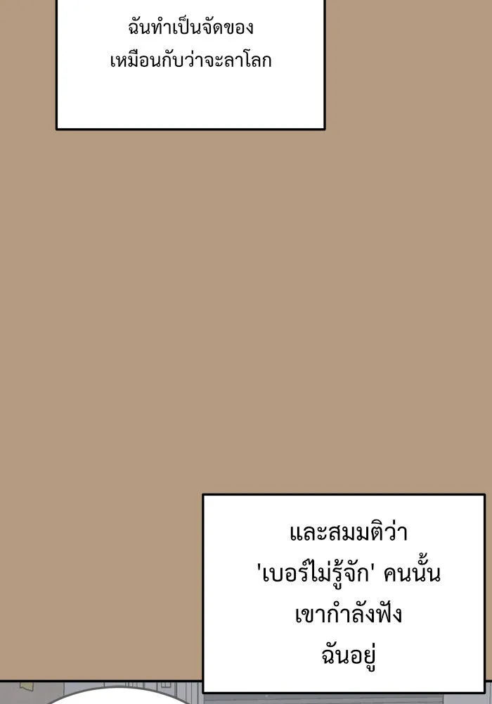 หน้า 109