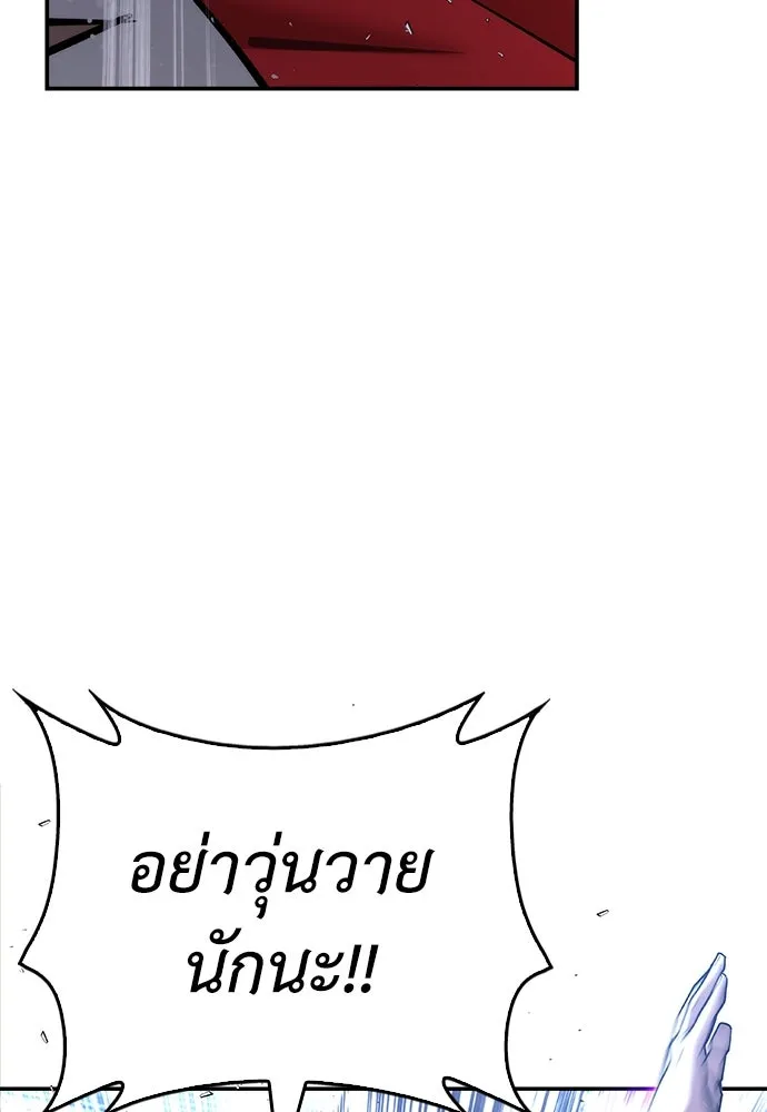 หน้า 208