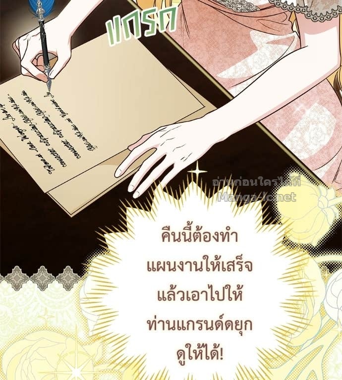 หน้า 124