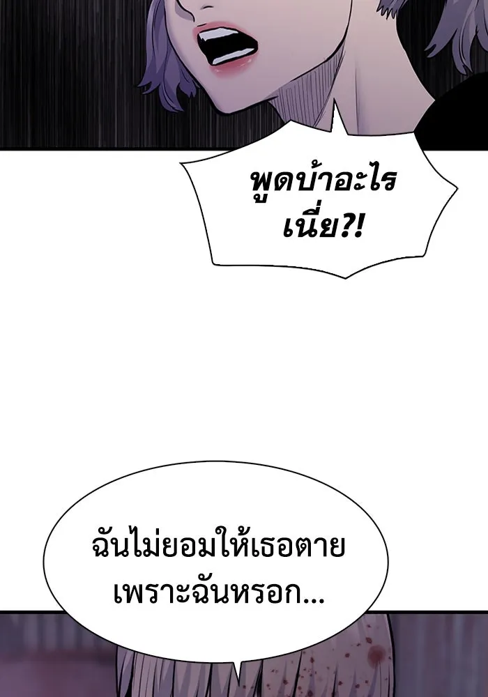 หน้า 91