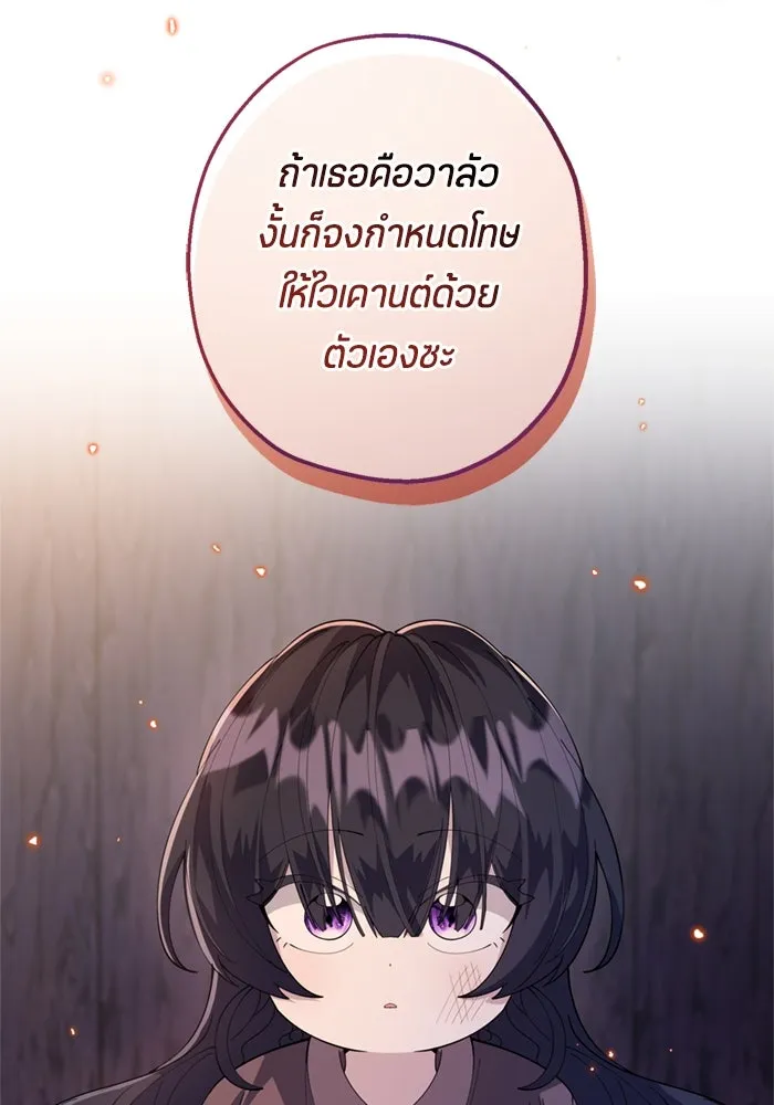 หน้า 94