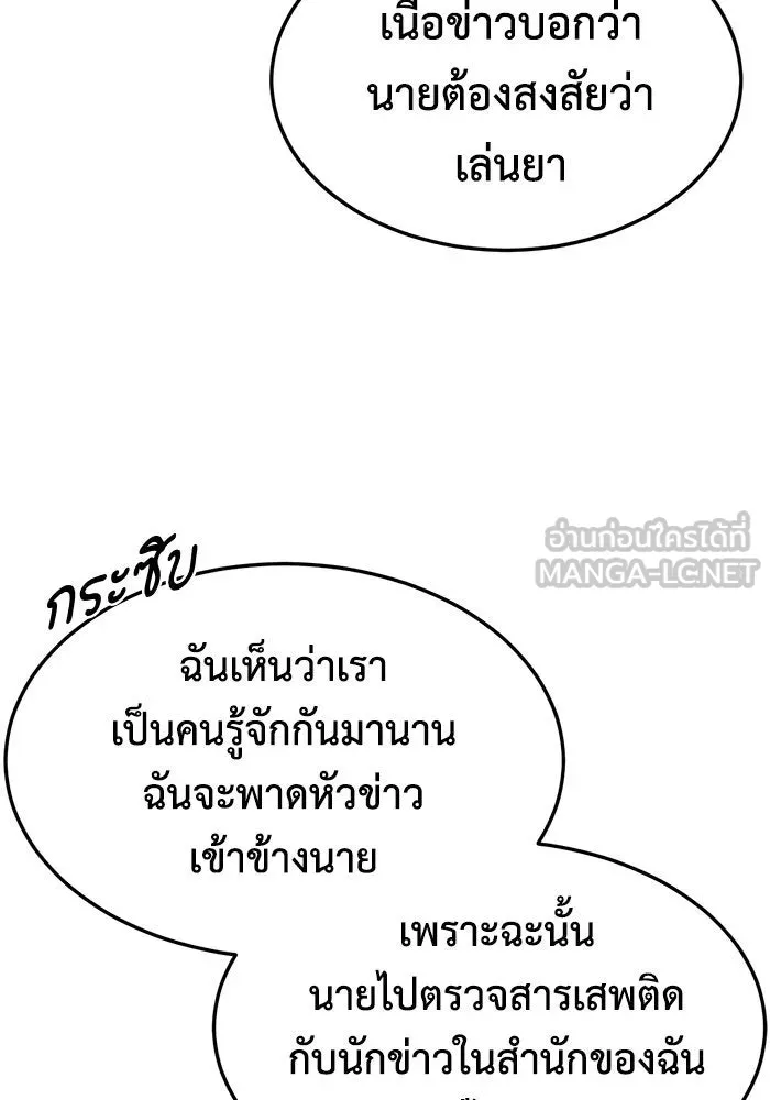 หน้า 144
