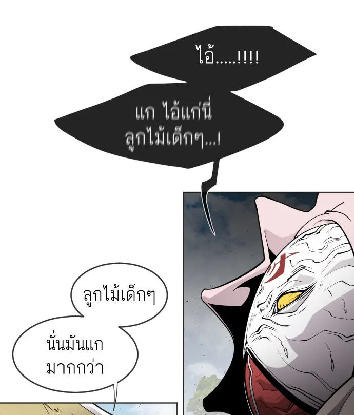 หน้า 92