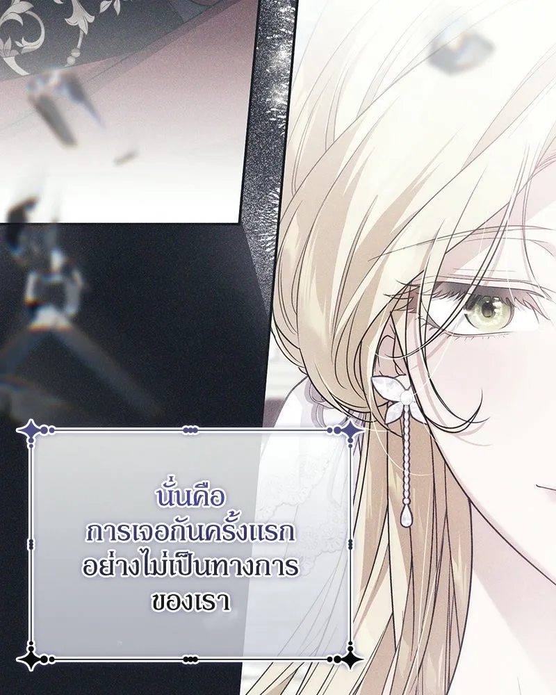 หน้า 104