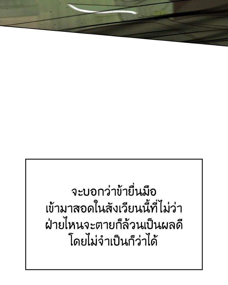 หน้า 89