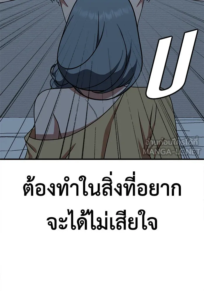 หน้า 114