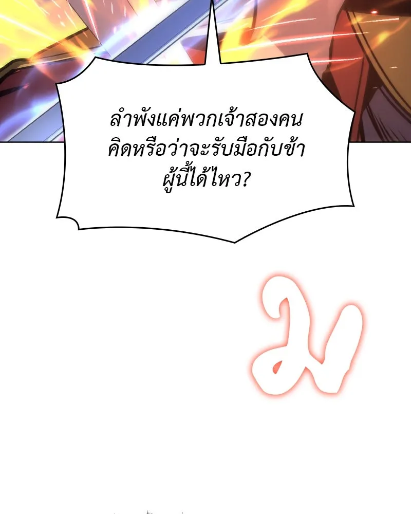 หน้า 100