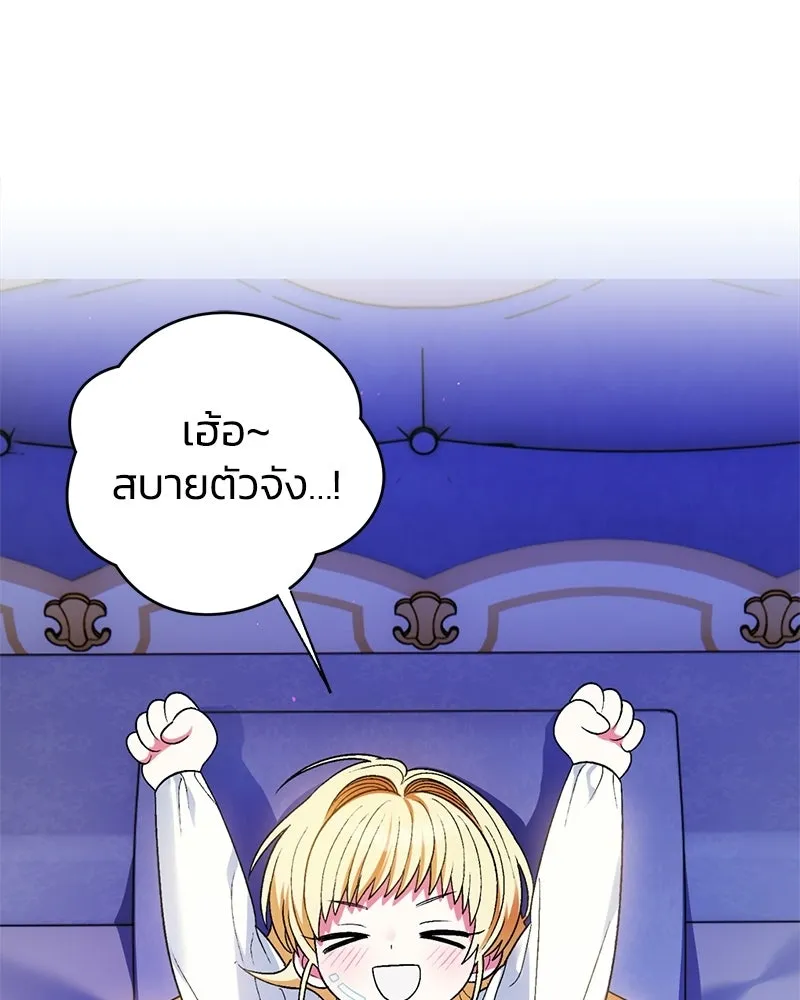 หน้า 119