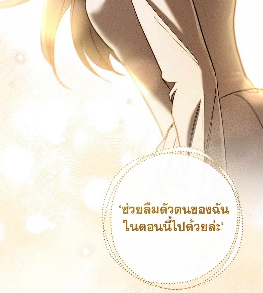 หน้า 139