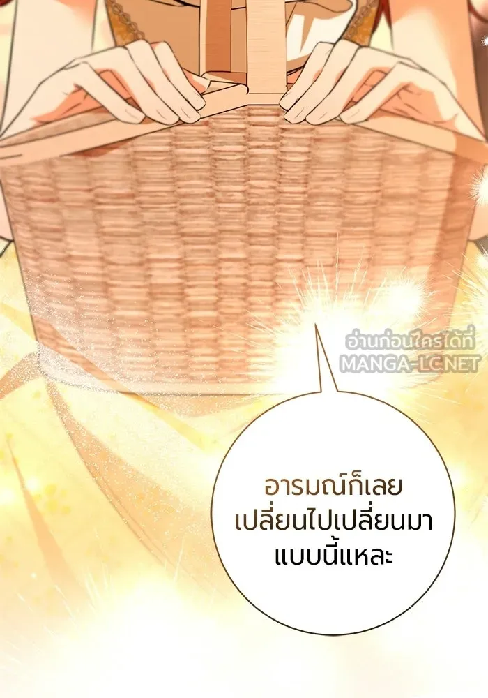 หน้า 123