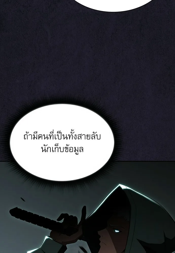 หน้า 119