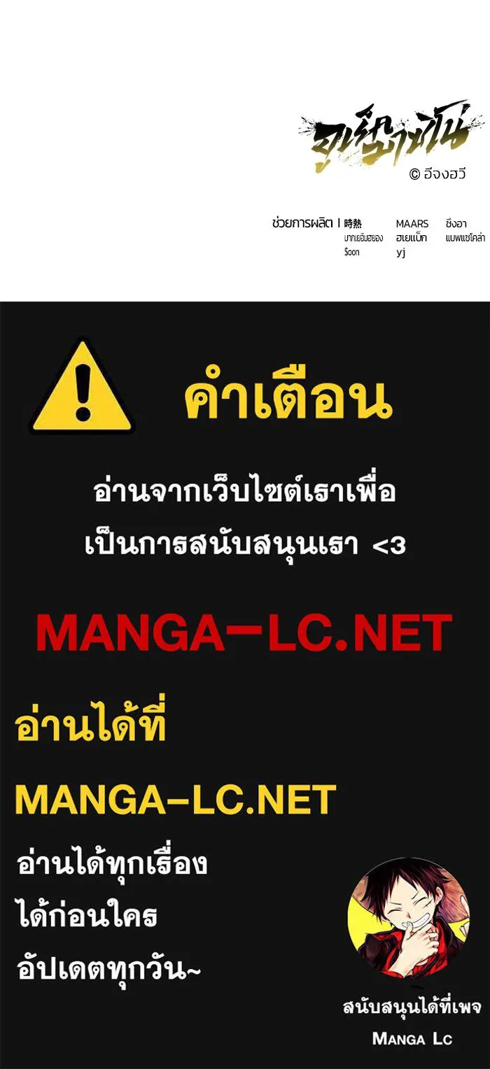 หน้า 192