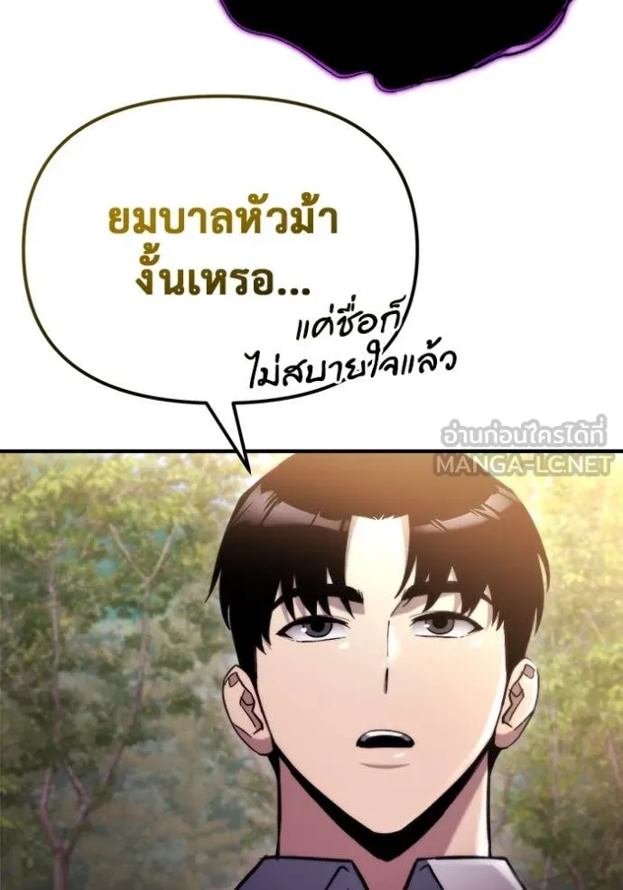 หน้า 108