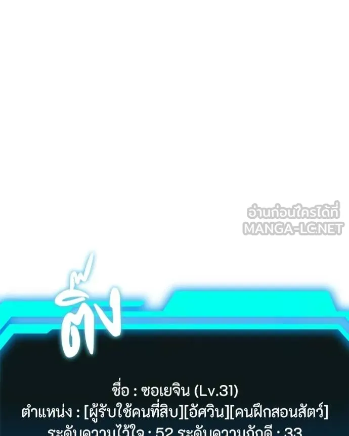 หน้า 155