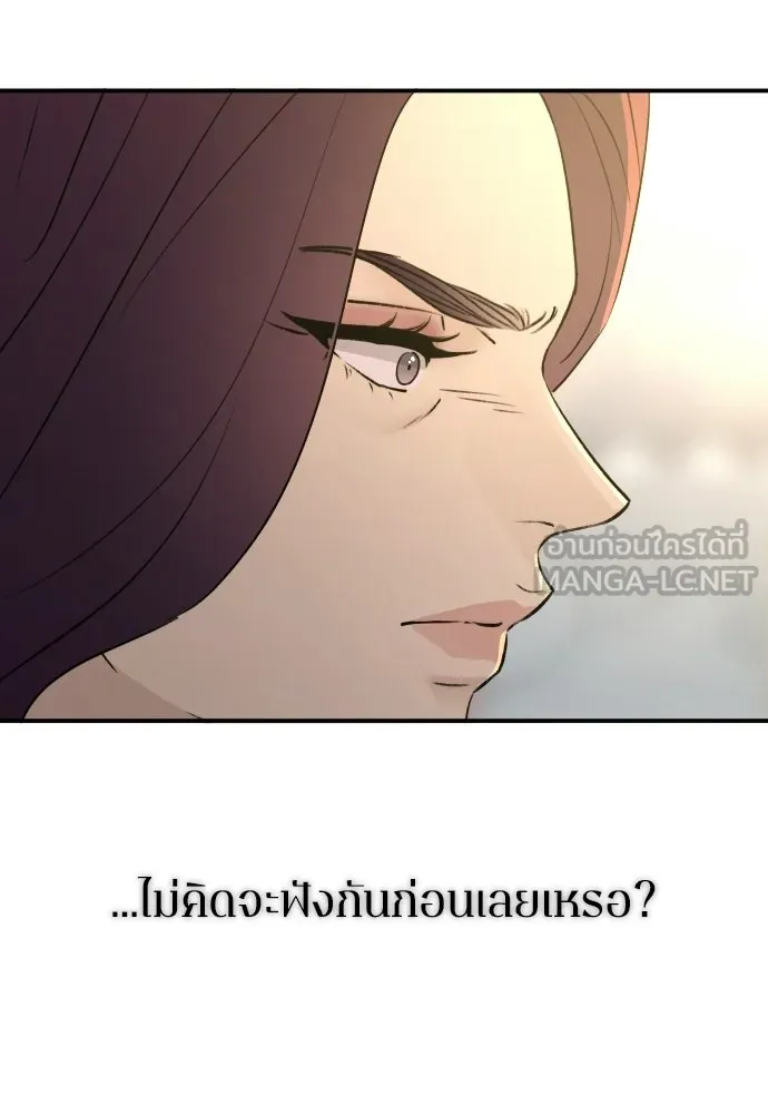 หน้า 90