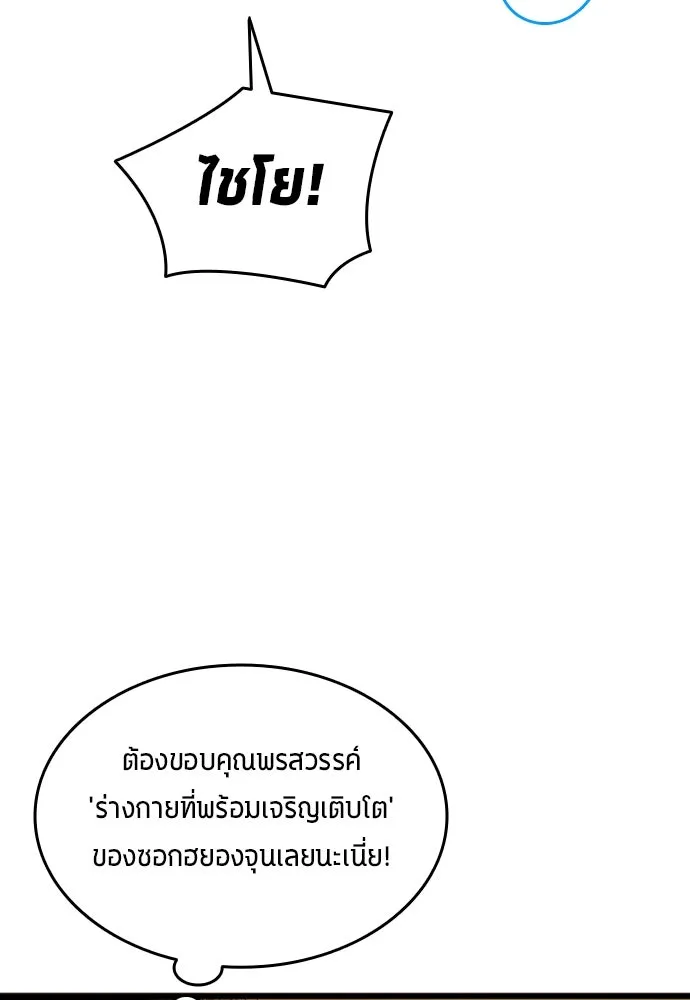 หน้า 85