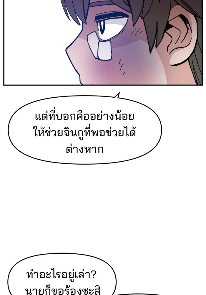 หน้า 89