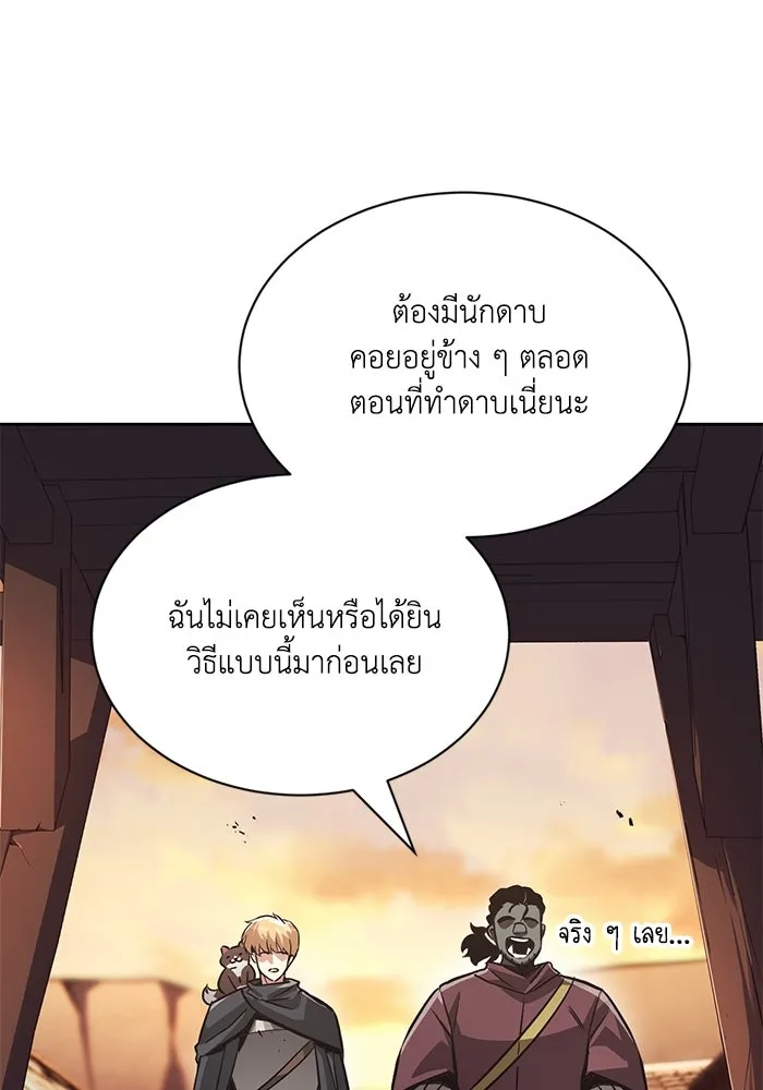 หน้า 80