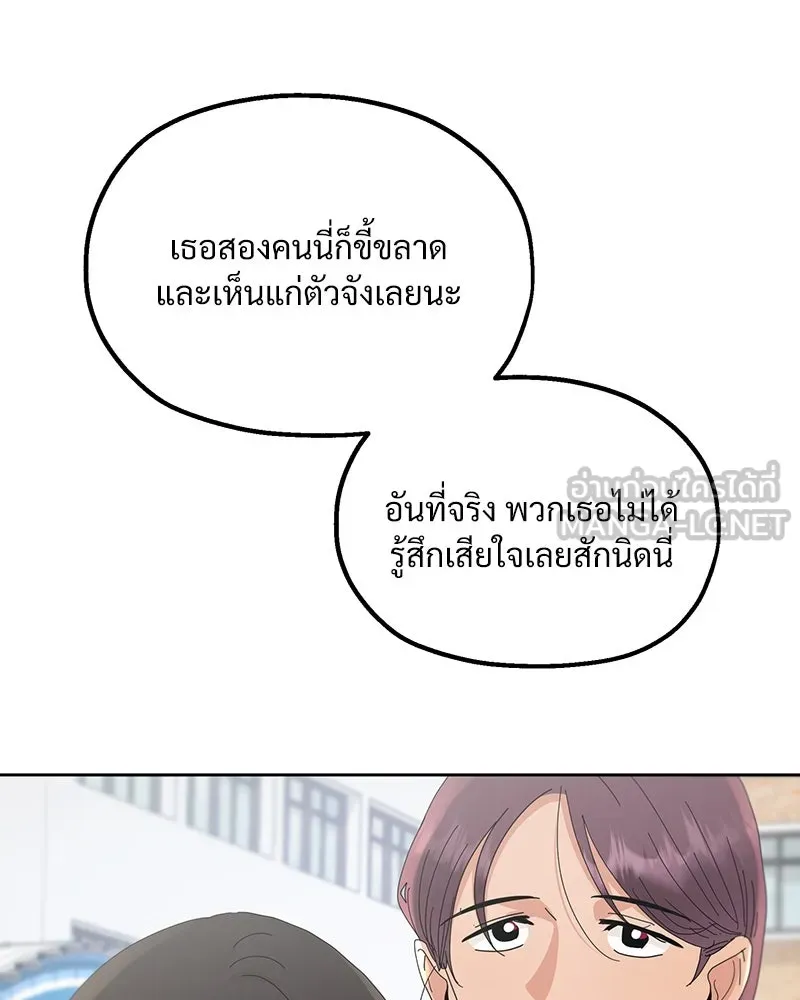 หน้า 99