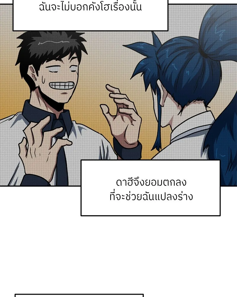 หน้า 77