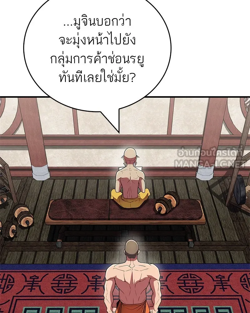 หน้า 96