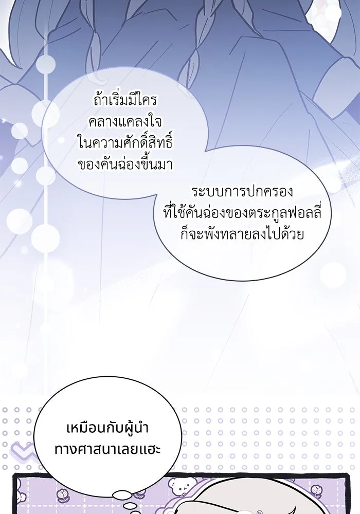 หน้า 85