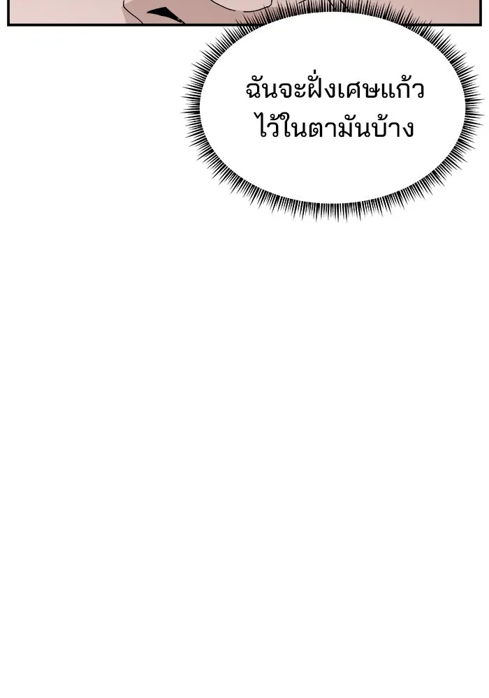 หน้า 97