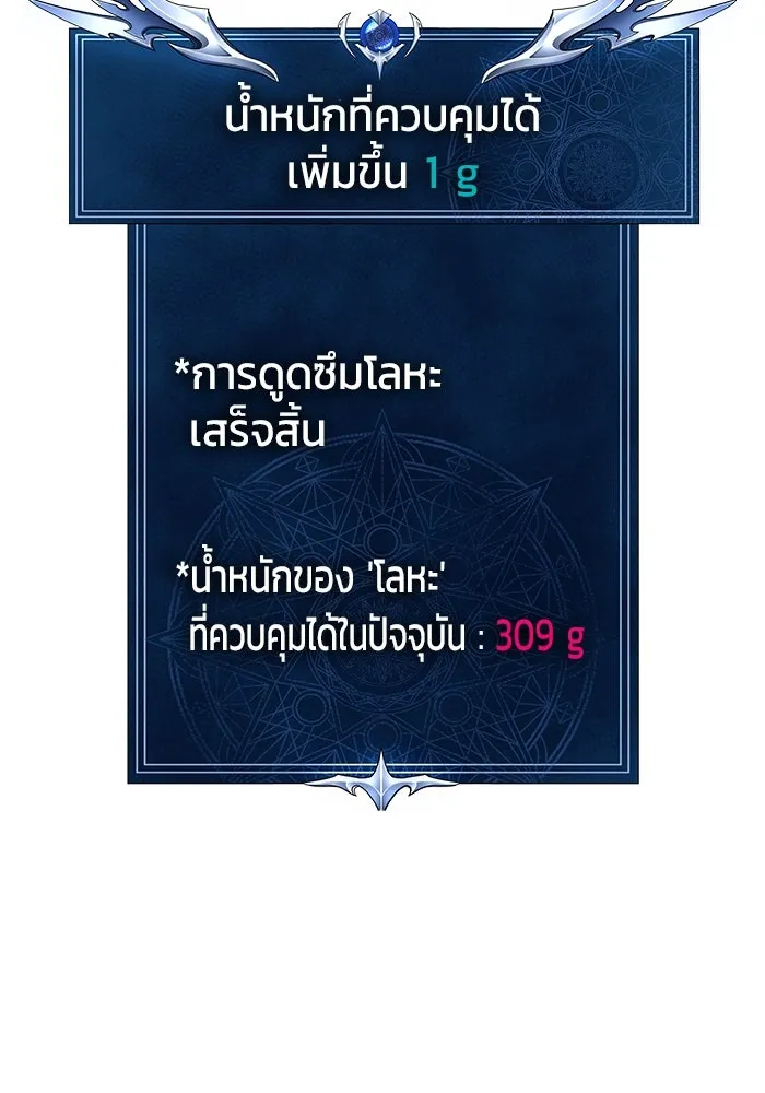หน้า 131