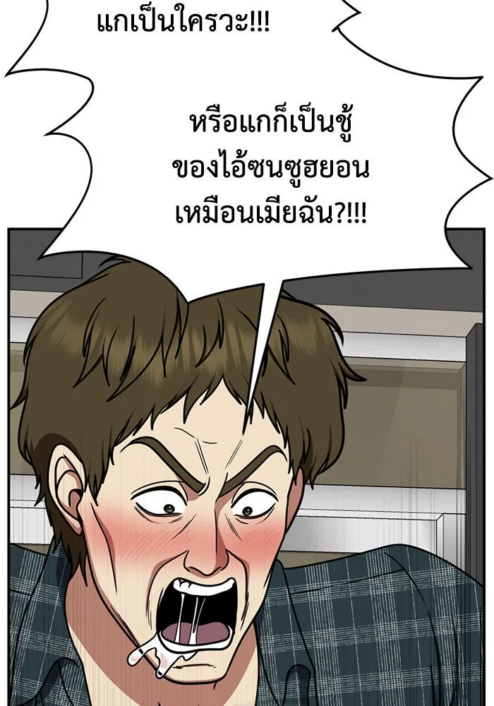หน้า 104
