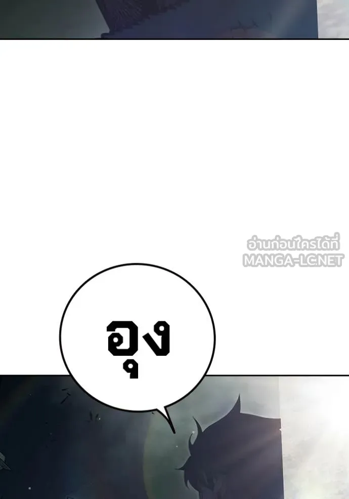 หน้า 173