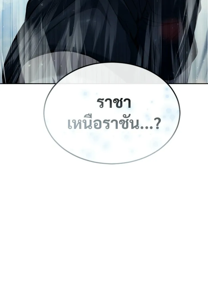 หน้า 149