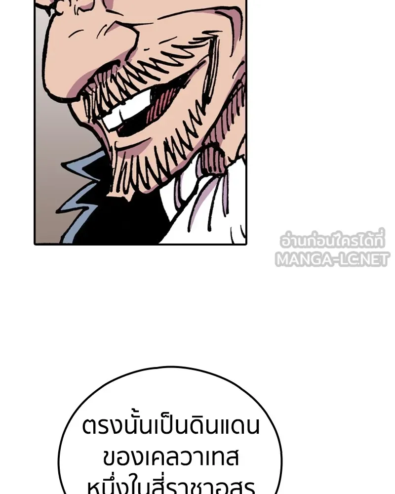 หน้า 120