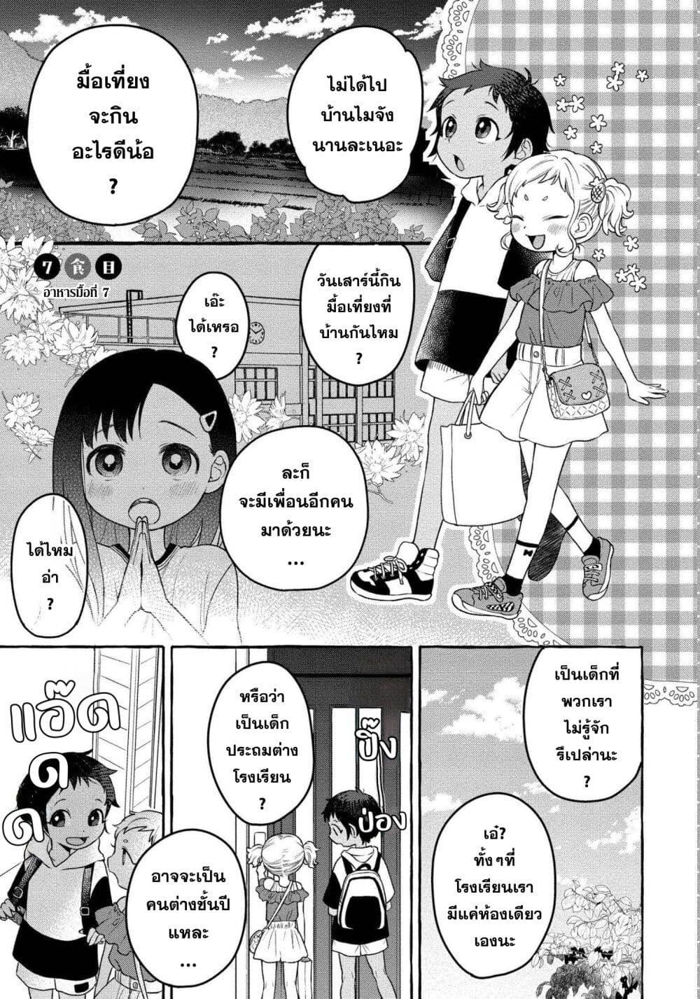 หน้า 1