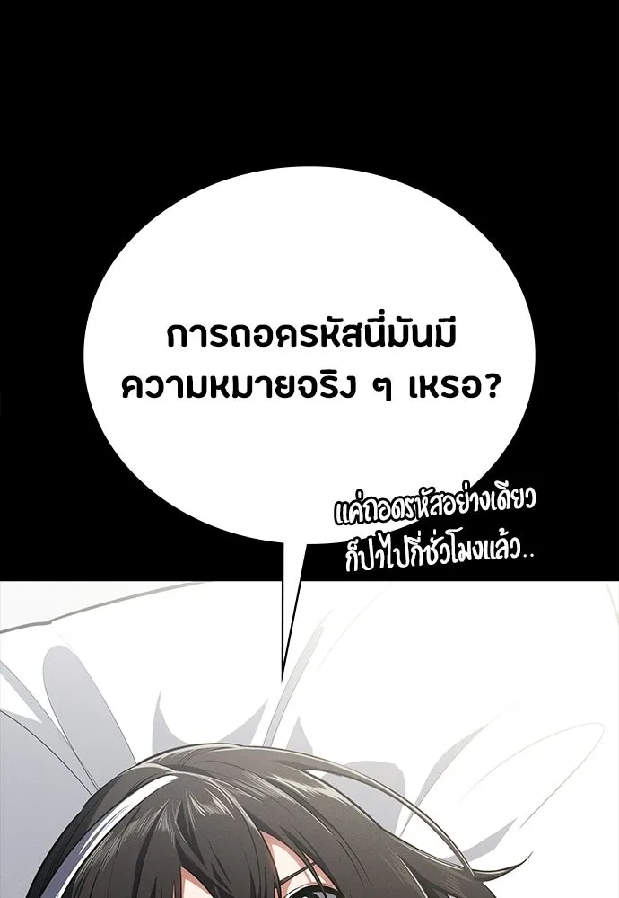 หน้า 97