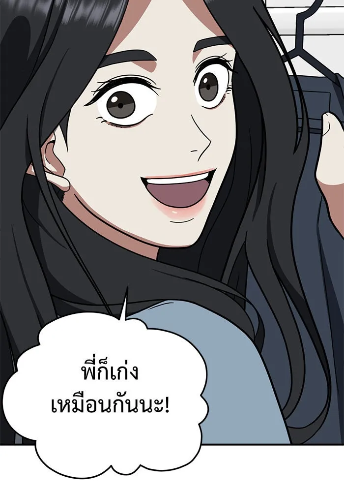 หน้า 101