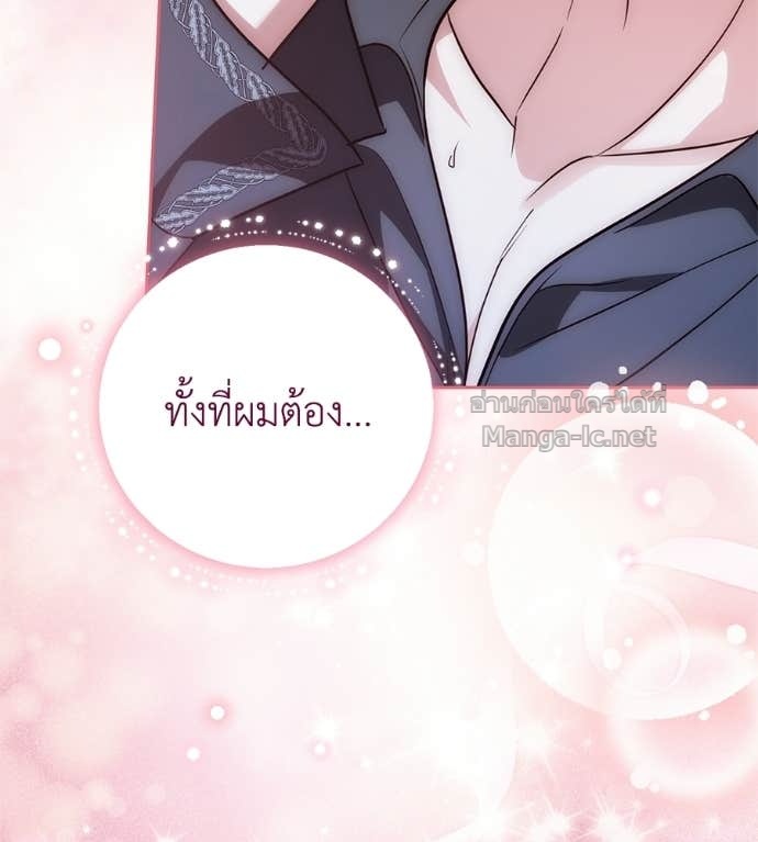 หน้า 106