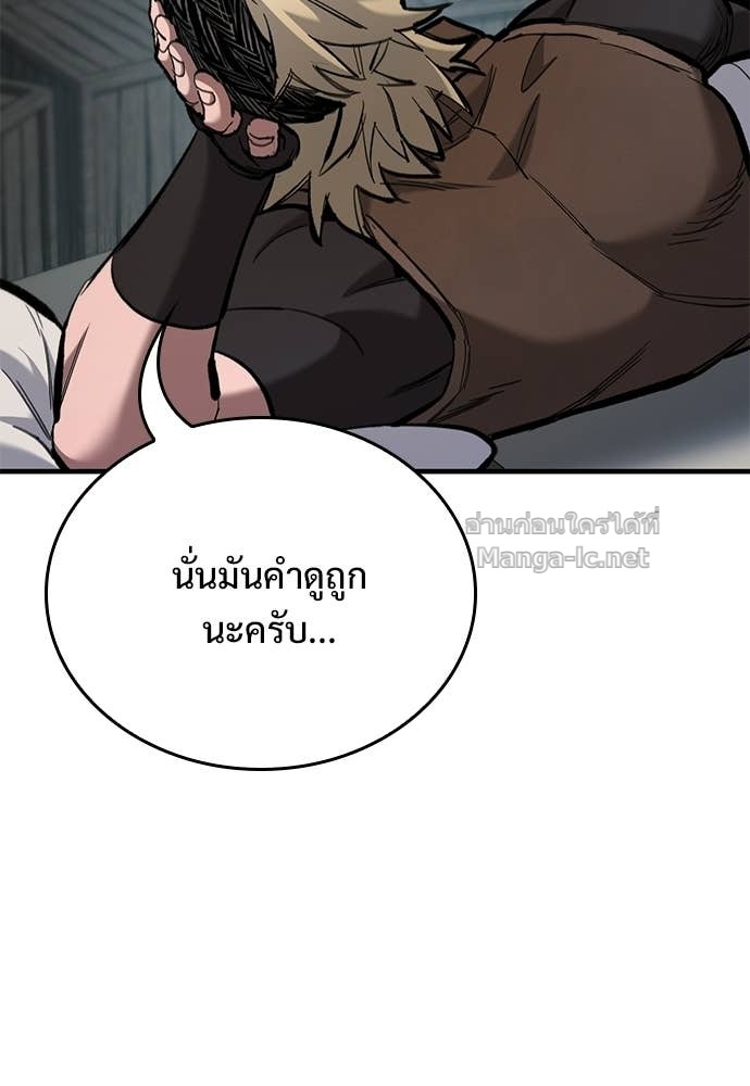 หน้า 105