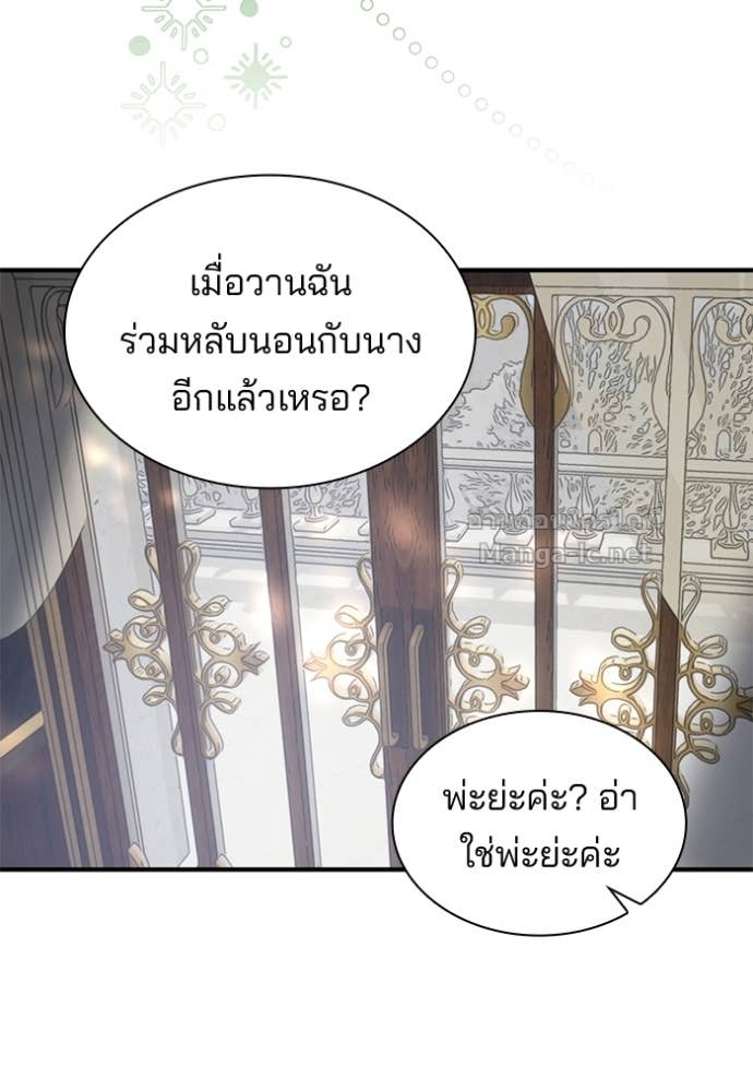 หน้า 84