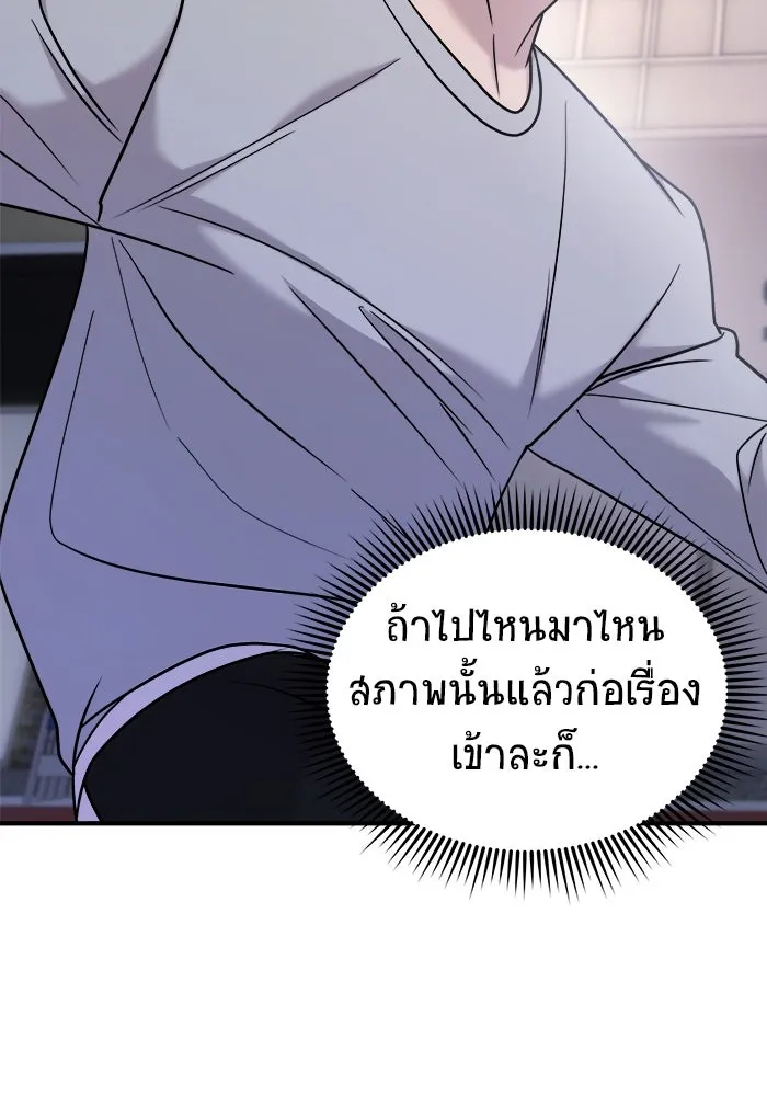 หน้า 128