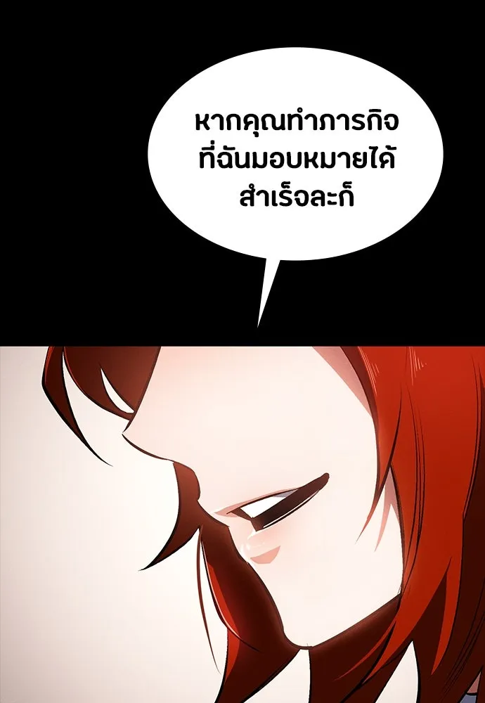 หน้า 148