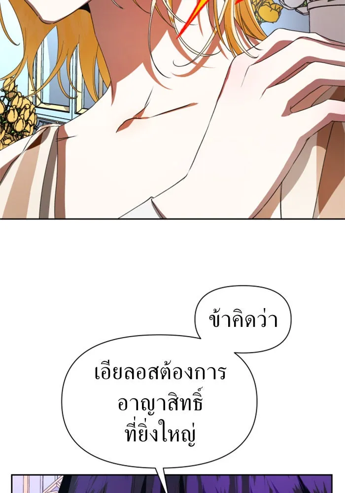 หน้า 137