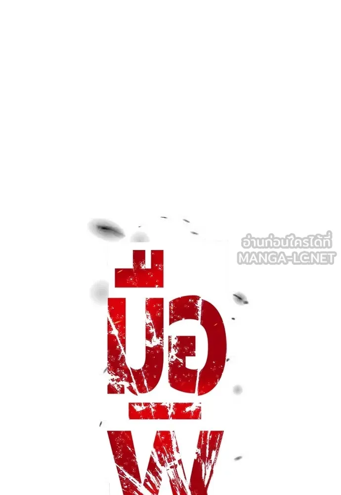 หน้า 159