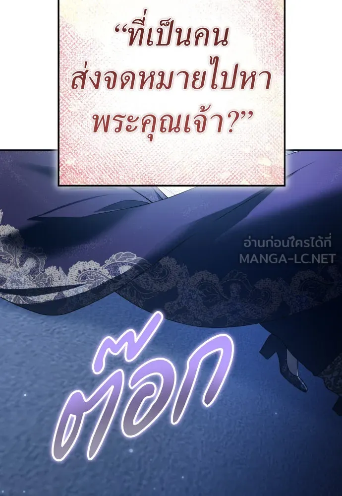หน้า 108