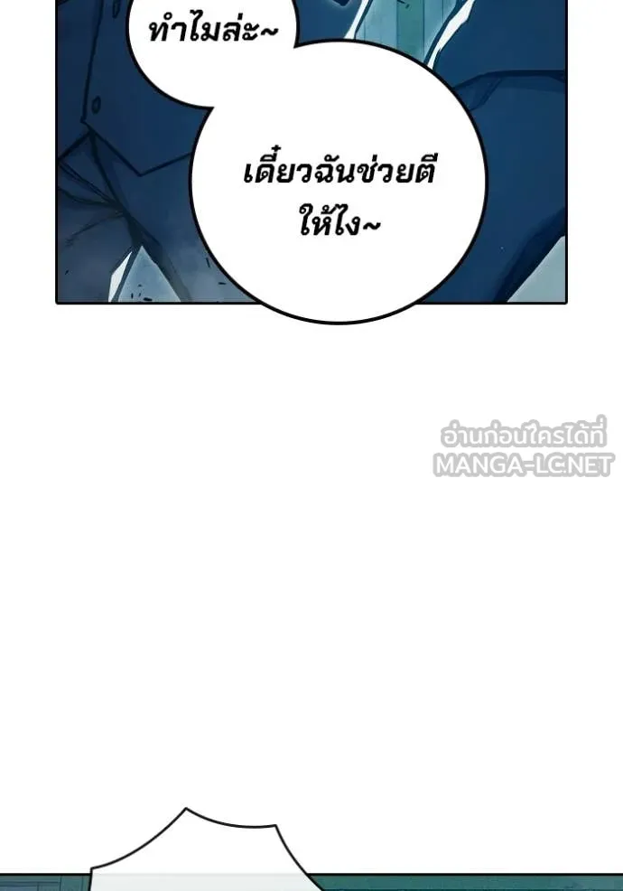 หน้า 155