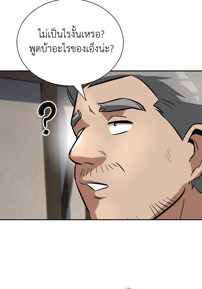 หน้า 74