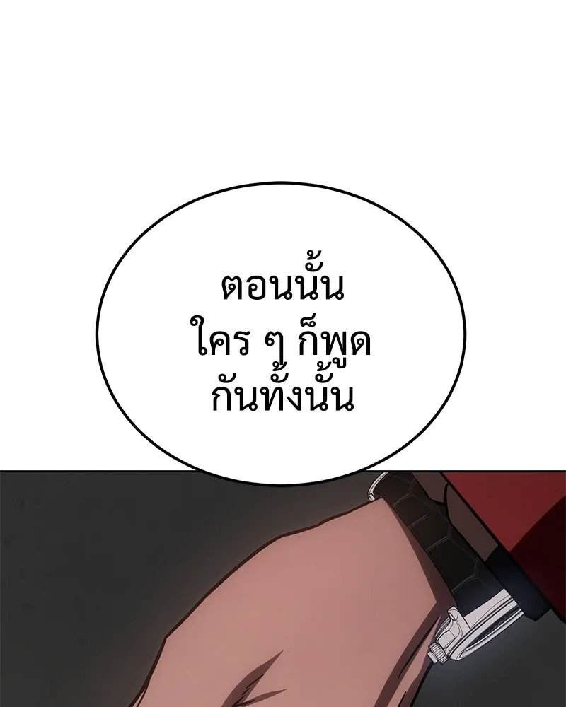หน้า 202