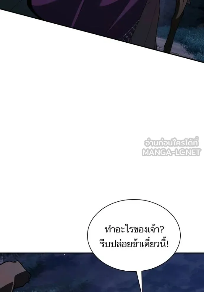 หน้า 142