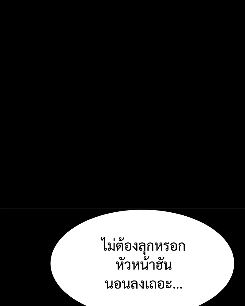 หน้า 187