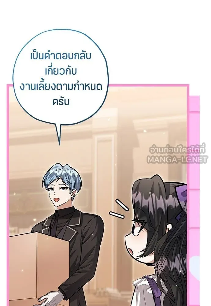 หน้า 106