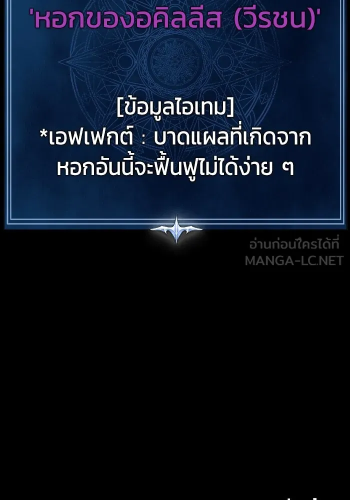 หน้า 120